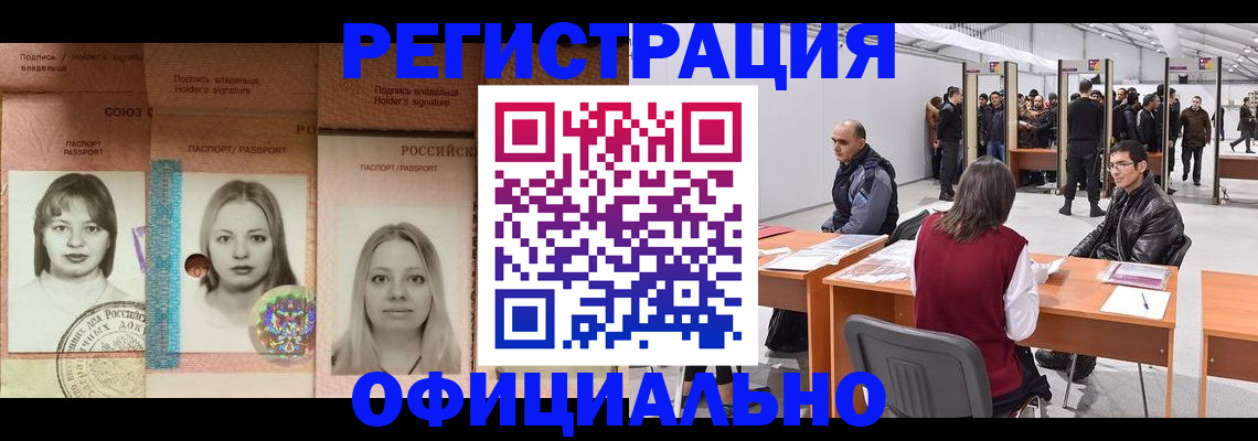 пропишу в квартире в Опочке