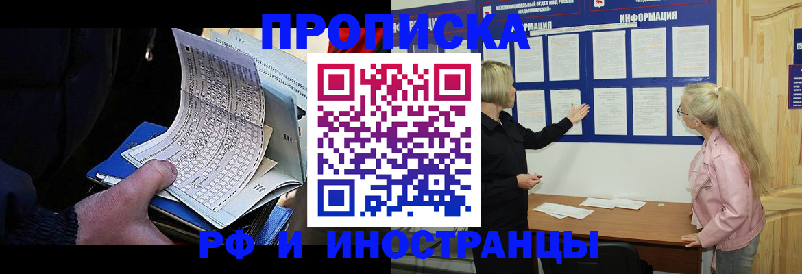 форма 3 в Опочке